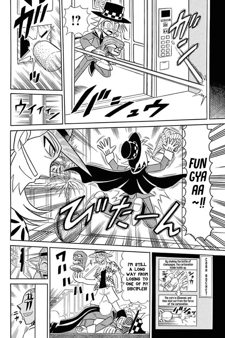 Kaitou Joker Chapter 48 13